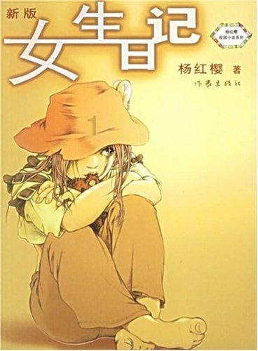小红书怎么升级最新版本？游戏画面