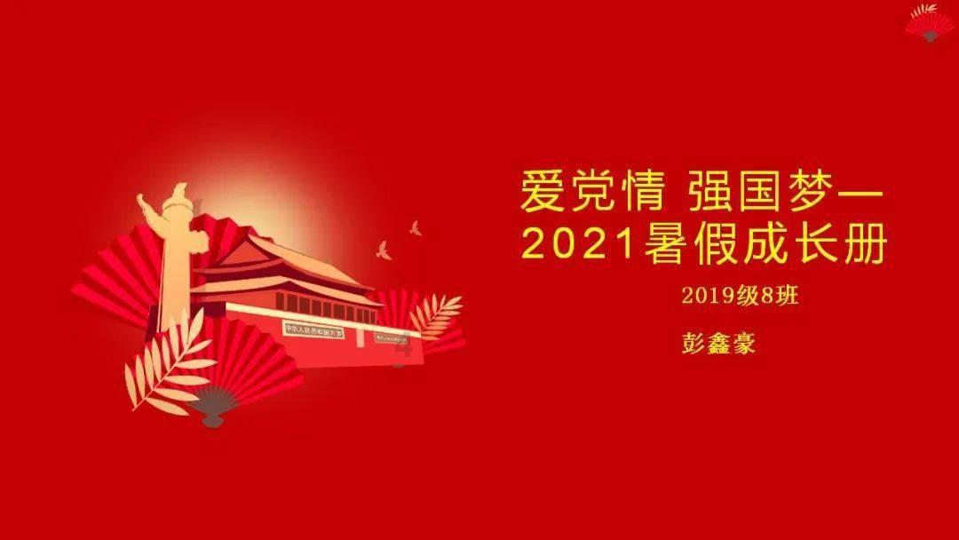男盆友不听劝还撒谎怎么办？