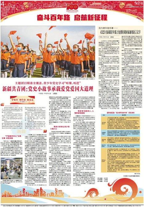 虎胆熊威2中文无敌版