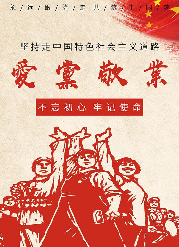 变异动物之战