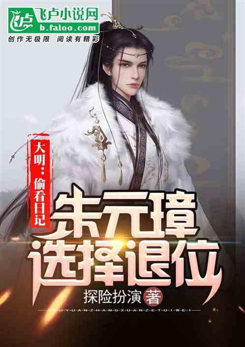 绯雨骑士团